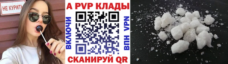 Купить закладки  Белёв  Alpha PVP Соль 