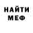 Амфетамин VHQ Petya Mishman