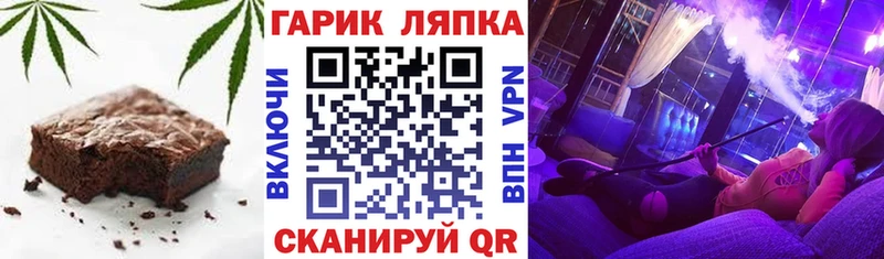 Купить  Белёв  Еда ТГК марихуана 