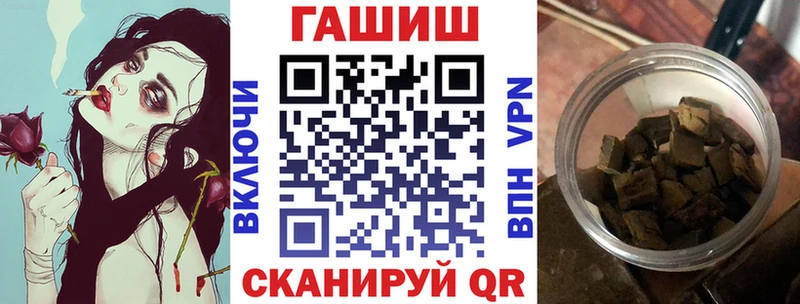 Купить где  Белёв  Гашиш hashish 