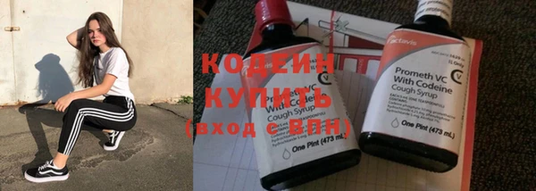 наркотики Зеленокумск