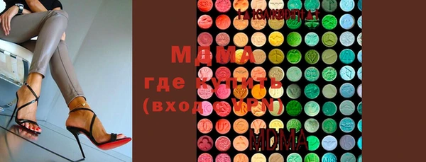 MESCALINE Зерноград
