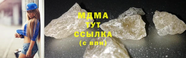 наркотики Зеленокумск