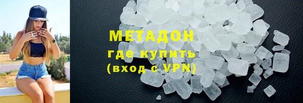 наркотики Зеленокумск