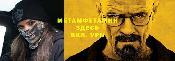 наркотики Зеленокумск
