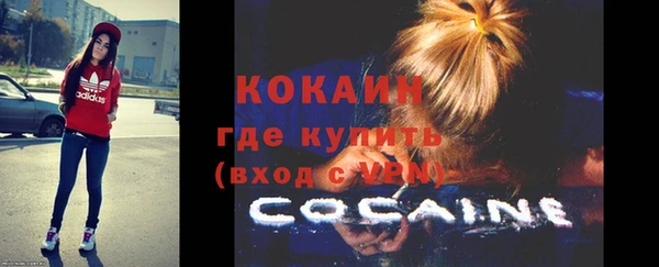 MESCALINE Зерноград