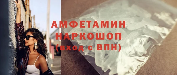 MESCALINE Зерноград