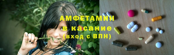 скорость mdpv Зеленодольск