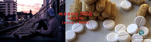 наркотики Зеленокумск