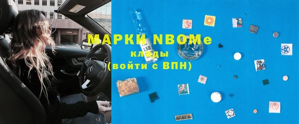 наркотики Зеленокумск