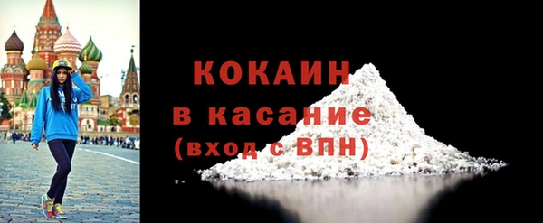 MESCALINE Зерноград