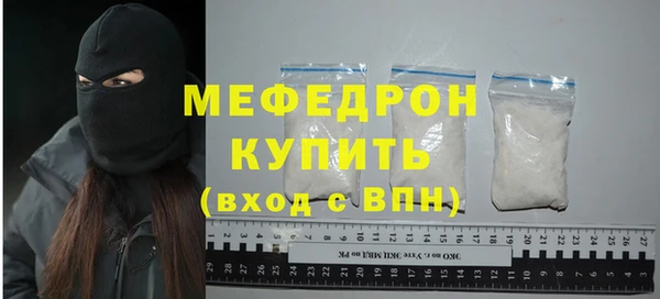 MESCALINE Зерноград