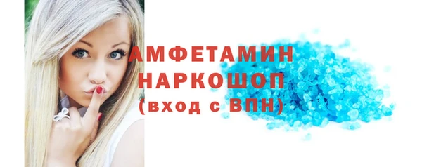 скорость mdpv Зеленодольск