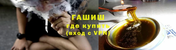 наркотики Зеленокумск