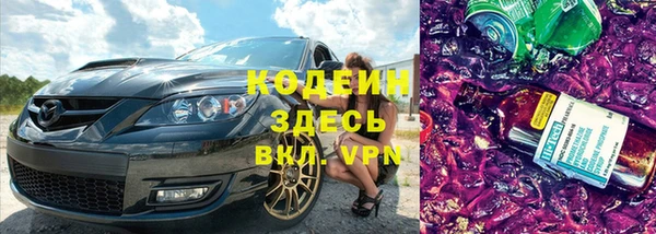 наркотики Зеленокумск