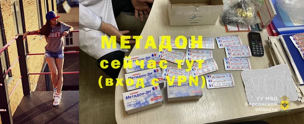 MESCALINE Зерноград