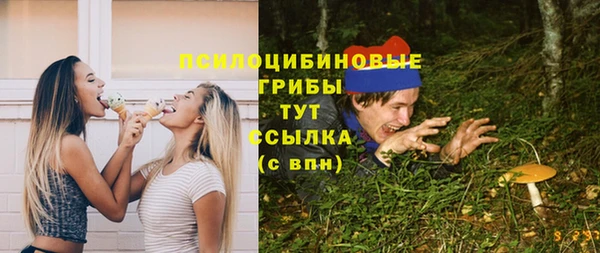 наркотики Зеленокумск