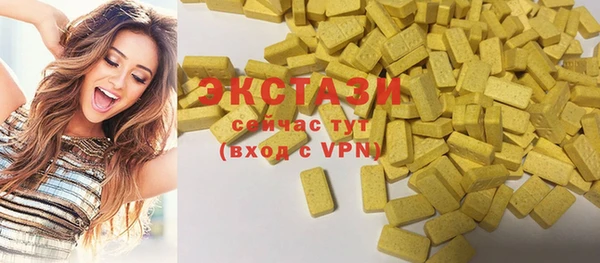 скорость mdpv Зеленодольск
