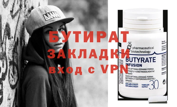 скорость mdpv Зеленодольск