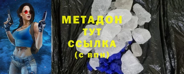 скорость mdpv Зеленодольск