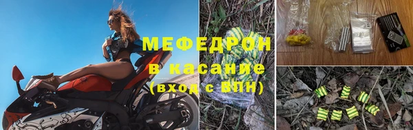 наркотики Зеленокумск