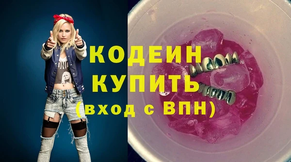 MESCALINE Зерноград
