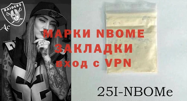 MESCALINE Зерноград
