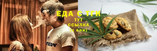 MESCALINE Зерноград