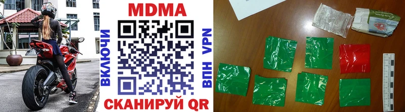 Купить где  Белёв  МДМА кристаллы 