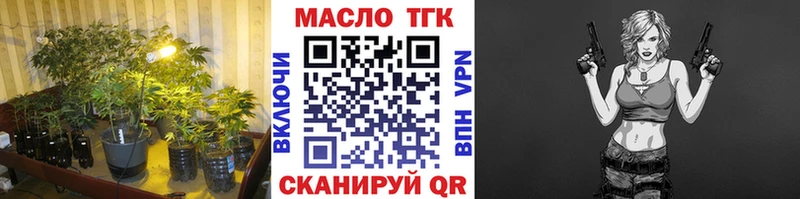 Дистиллят ТГК жижа  Купить где  Белёв 